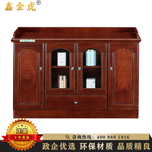 鑫金虎 办公家具茶水柜办公室储物收纳柜餐边柜收纳柜矮柜子储物柜餐边柜靠墙客厅储物收纳柜 茶水柜