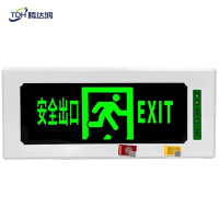 腾达鸿-应急疏散标志灯 安全出口 嵌入式36CM 配底盒(备注方向)/个