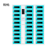 帅畅平板电脑存放柜手机电脑寄存电子存包柜智能刷卡多门柜30门电脑存放柜(人脸型)