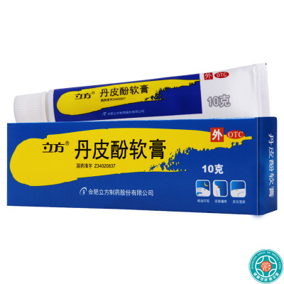 [10盒]立方丹皮酚软膏10g/盒*10盒用于各种湿疹皮炎皮肤瘙痒蚊臭虫叮咬