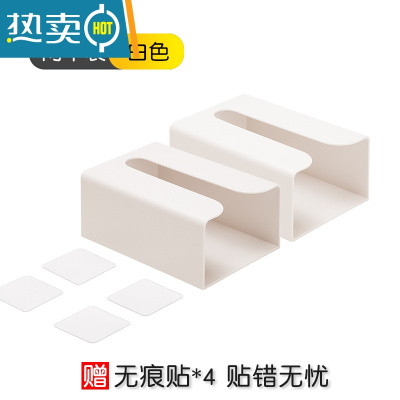 敬平厨房纸巾盒壁挂式抽纸收纳架免打孔卫生间家用纸抽创意挂墙纸盒子 白色2个装