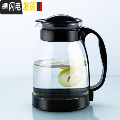 三维工匠冷水壶玻璃可高温防爆泡茶壶家用凉白开大容量水杯套装凉水壶 黑色2000