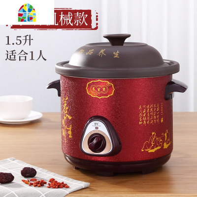 锅电炖炖锅煲汤锅家用全自动智能砂锅插电煮粥大容量汤煲 FENGHOU 黑4.5手动款(4-6人)不保温