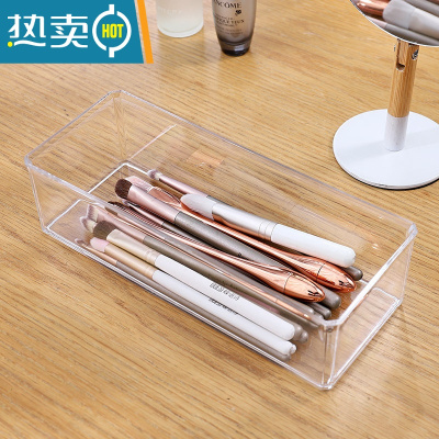 敬平化妆品收纳盒透明镜柜桌面窄长型小盒子置物架卫生间抽屉内亚克力收纳柜
