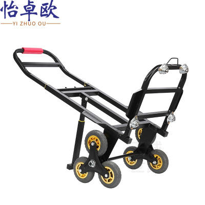 怡卓欧搬运车爬楼车个