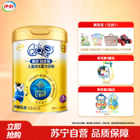 伊利(YILI)QQ星榛高铂金儿童奶粉(3-12岁)700g*1罐