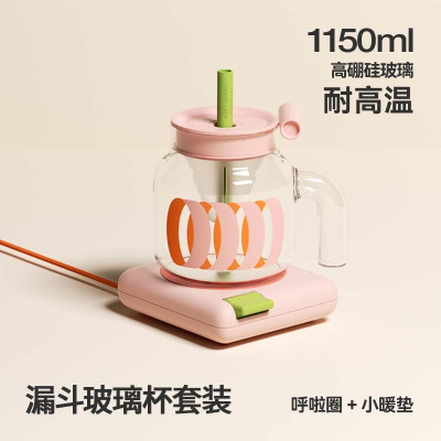 邦可臣恒温杯垫加热杯垫咖啡壶热奶器暖杯垫加热杯热牛奶保温杯垫_漏斗杯呼啦圈小暖垫