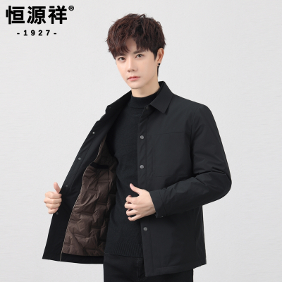 恒源祥薄款羽绒服男款2024新款衬衫式翻领轻薄冬季短款鹅绒服外套