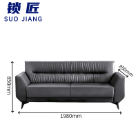 锁匠 沙发1980*850*850mm组