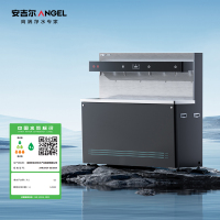安吉尔商用步进式不锈钢饮水台 净化加热一体 商务直饮AHR3434-8030K4