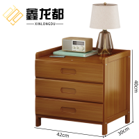 鑫龙都床头柜42cm个