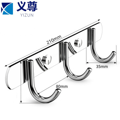 义尊 不锈钢挂钩3钩个