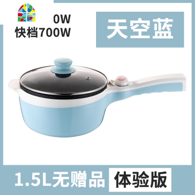 奶锅不粘锅婴儿辅食锅宝宝煎蒸煮炖牛奶锅多功能泡面锅小煮锅插电 FENGHOU 2.5L蓝色分体不粘锅无蒸笼可直接