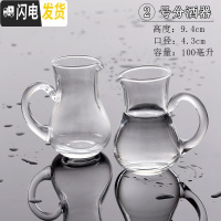 三维工匠12只装家用玻璃小号白酒杯烈酒杯加厚一口杯酒盅透明高脚杯分酒器 2号分酒器[2只装]