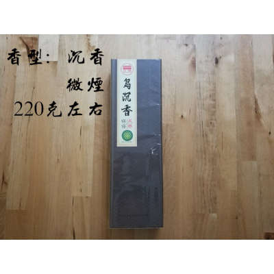 家柏饰(CORATED)系列佛点头印度奇正檀乌沉象藏菩提香微烟香薰 乌沉香 天然