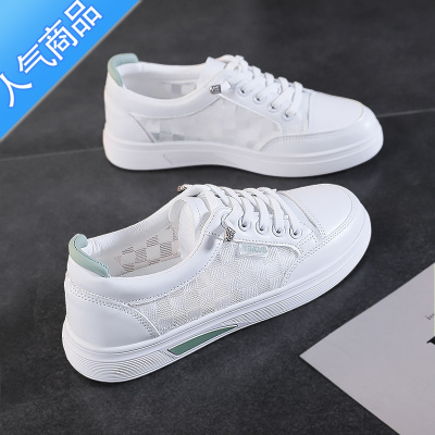 SUNTEK小白鞋女2023新款百搭夏季透气网面一脚蹬休闲板鞋薄款配裙子