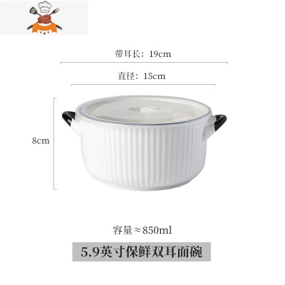 敬平陶瓷饭盒可微波炉加热专用上班族便当盒密封保鲜饭碗带盖圆形保鲜盒