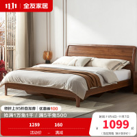 全友家居新中式双人床 橡胶木实木边框 卧室床双人 板木结合床