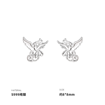 999纯银凤凰涅槃耳钉女耳环耳饰汉服养耳洞学生2025年新款送女朋友老婆情人节七夕生日礼物