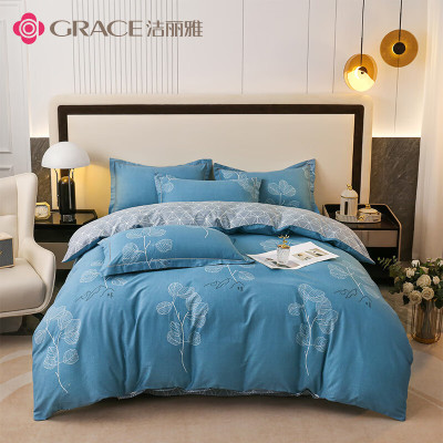 洁丽雅精梳棉套件-新风尚JLY-YHD004 被套:200x230cm 床单230x250cm 枕套:48x74cm*2