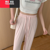 YIBUSHENG粉色莫代尔阔腿裤女薄款高腰垂感冰丝直筒休闲裤舞蹈运动防晒裤子