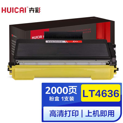 卉彩LT4636粉盒适用联想LJ3650DN/M7900DNF/LJ3600D联想4636硒鼓碳粉盒墨盒