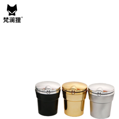 梵澜狸车载烟灰缸P49 个 颜色请自行备注