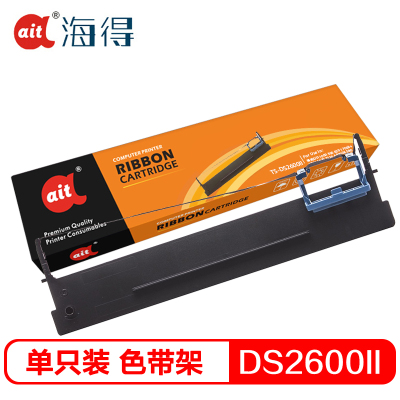 海得TS-DS2600II色带架适用得实DS1100II 300 620 1700II+ 1860 1870 7120