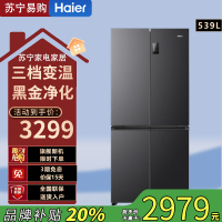 海尔539升BCD-539WGHTDEDSDU1风冷变频超薄嵌入风冷无霜一级能效十字对开门冰箱