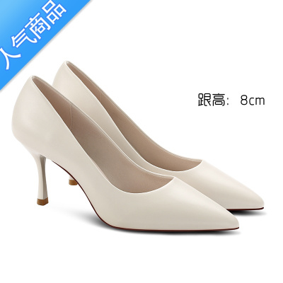 SUNTEK新款白色高跟鞋软皮舒适空乘工作尖头浅口职业女士低跟大小码单鞋