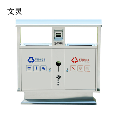 文灵201/材质304不锈钢户外垃圾桶果皮箱环卫大号垃圾分类三四小区室外环保桶