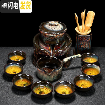 三维工匠懒人茶具套装家用办公室功夫茶壶杯窑变陶瓷石磨全自动泡茶龙 2砂金~竹报平安+茶道工具