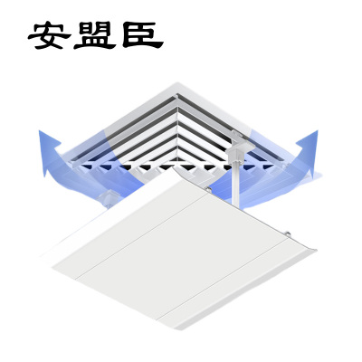 安盟臣AMC2174 空调支架款塑刚挡风板回形网格通用450*450mm空调挡风板(计价单位:个)白色
