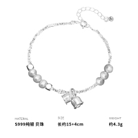 999纯银铃兰花贝珠碎银手链女手环手饰轻奢个性小众新款潮送女朋友老婆情人节七夕生日礼物