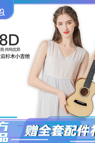 KAKA卡卡 KUC-28D单板云杉卡卡尤克里里乌克丽丽ukulele小吉他23寸
