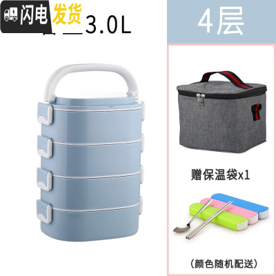 三维工匠可微波炉加热饭盒上班族分格专用塑料3多层304不锈钢大容量便当盒 乐美能4层蓝色(送保温袋餐具)