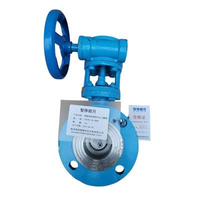 智铮朗月 铸钢涡轮硬密封法兰蝶阀 D343H-16C DN50 个