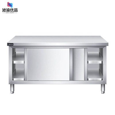 沁渝优品 工作台 2750*1000*700mm/个