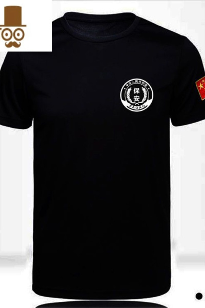 YANXU黑色夏装圆领保安服短袖特勤T恤制服执勤夏季半袖体恤安保工作服