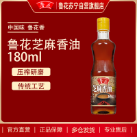 鲁花芝麻油180ml*1