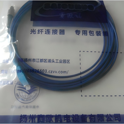 蓝色铠装尾纤 FC-SC 30米 根