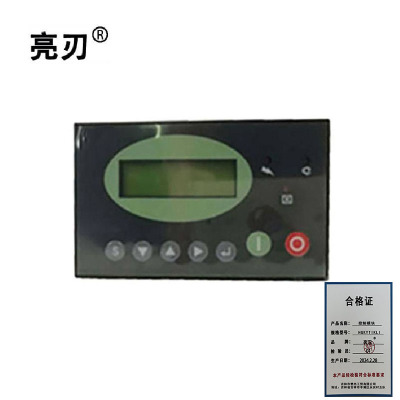 亮刃 控制模块 HGKYTIKLI 个