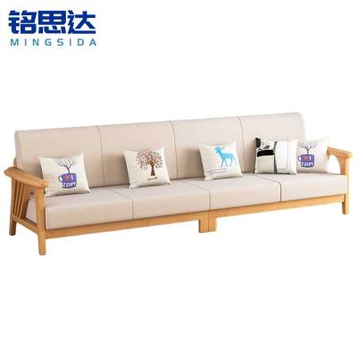 铭思达沙发四人张