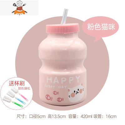 寻物社牛奶茶吸管情侣马克水杯简约清新森系卡通陶瓷杯少女喝水杯 敬平马克杯