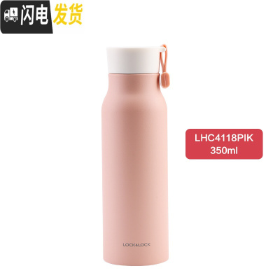 三维工匠新娜姆保温杯马卡龙保冷水杯可爱情侣学生男女士HC4125 粉色350