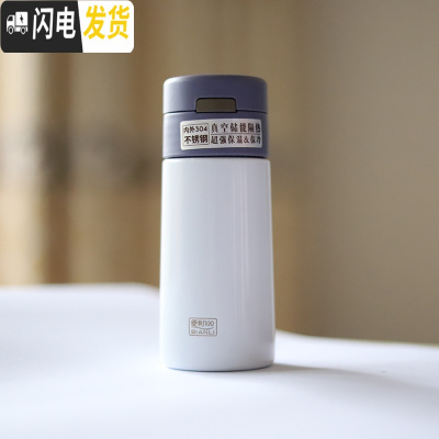 三维工匠保温杯迷你小容量便携小巧小号女超小随身小型口袋儿童水杯杯子 米白色弹扣款150有提手送杯刷