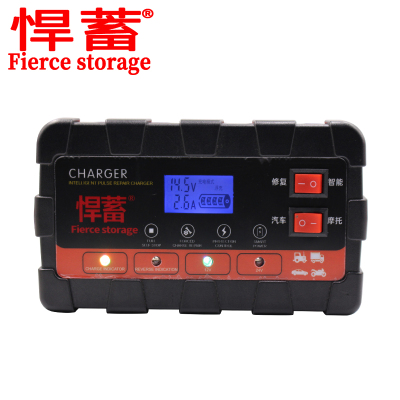 悍蓄蓄电池充电器充电机12V/24V