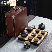 三维工匠日式黑陶便携旅行茶具套装功夫茶具整套茶壶茶杯陶瓷茶具茶盘简约 浅灰色如意盖碗皮包