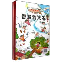 正版新书]小小牛顿幼儿馆(附光盘第8辑43-48共6册)台湾牛顿出版