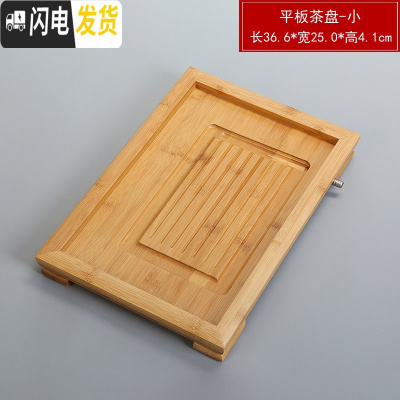 三维工匠陶瓷茶盘日式家用竹托盘功夫茶具套装圆形简约实木干泡迷你小茶台 小号竹盘平板茶盘